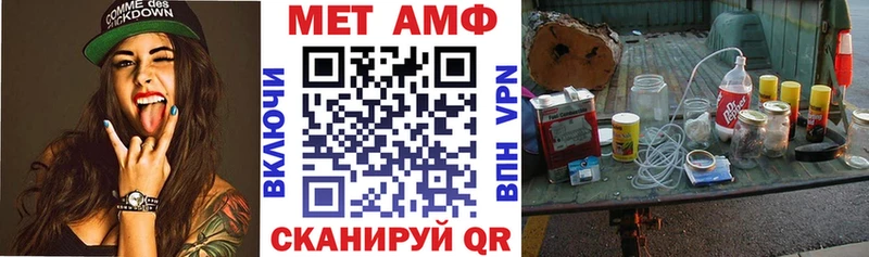 АМФ VHQ блэк спрут как войти Прокопьевск