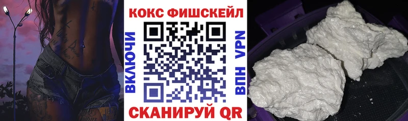 как найти закладки  Прокопьевск  blacksprut зеркало  COCAIN Эквадор 