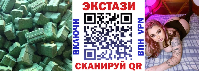 Ecstasy XTC  дарк нет формула  Прокопьевск  продажа наркотиков 