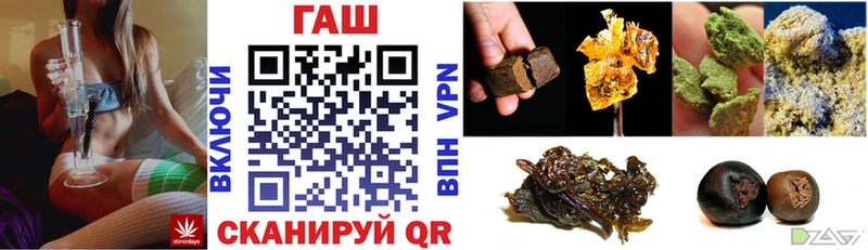 сколько стоит  omg как зайти  ГАШИШ гарик  Прокопьевск 