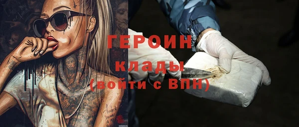 метамфетамин Володарск
