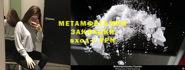 2c-b Вяземский