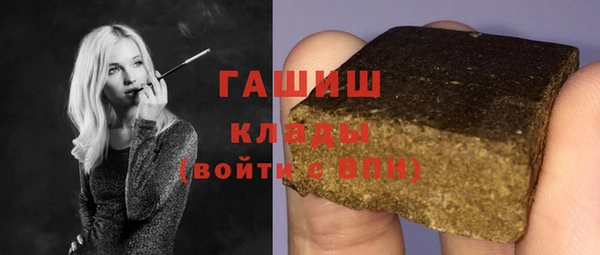 2c-b Вяземский