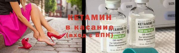 кокаин Вязники