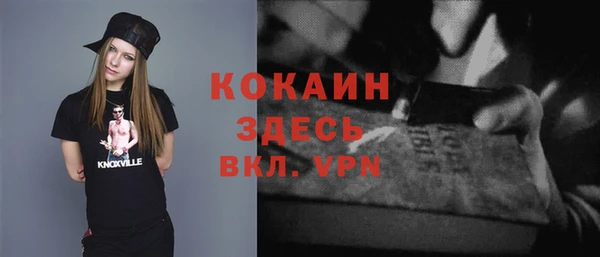 кокаин Вязники