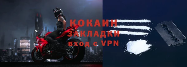 мефедрон VHQ Вязьма