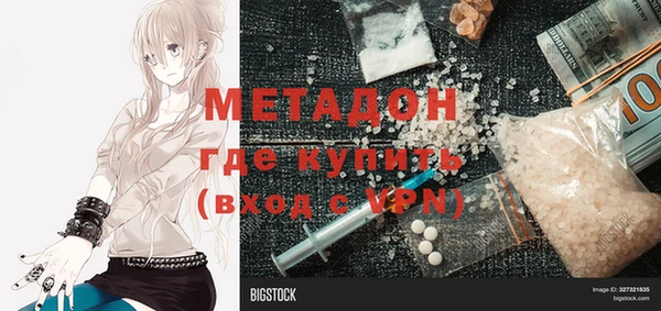 мефедрон VHQ Вязьма