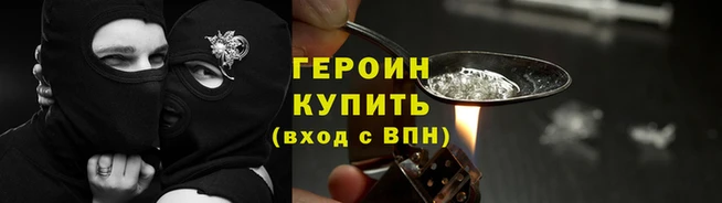 кокаин Вязники