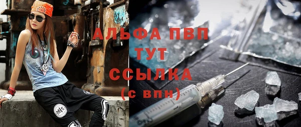 мефедрон VHQ Вязьма