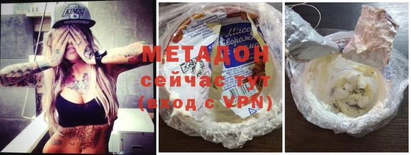 кокаин Вязники
