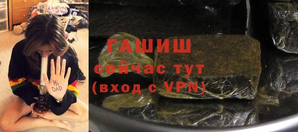 мефедрон VHQ Вязьма