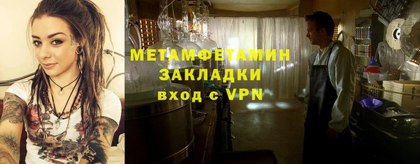 2c-b Вяземский