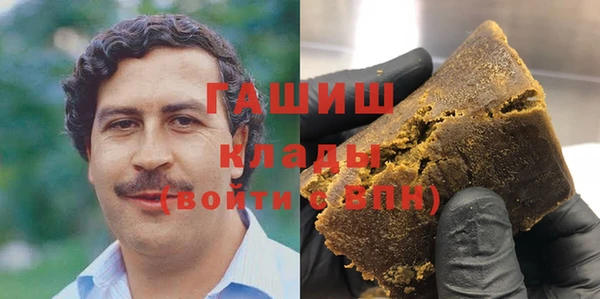 2c-b Вяземский