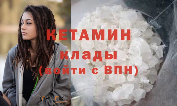2c-b Вяземский