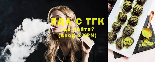 2c-b Вяземский