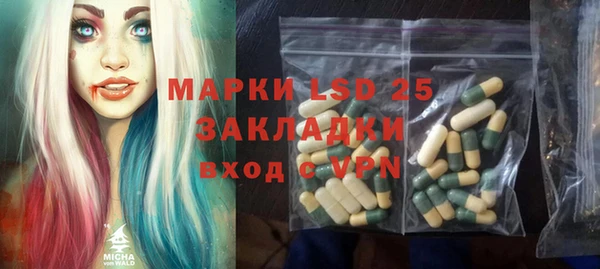 мефедрон VHQ Вязьма