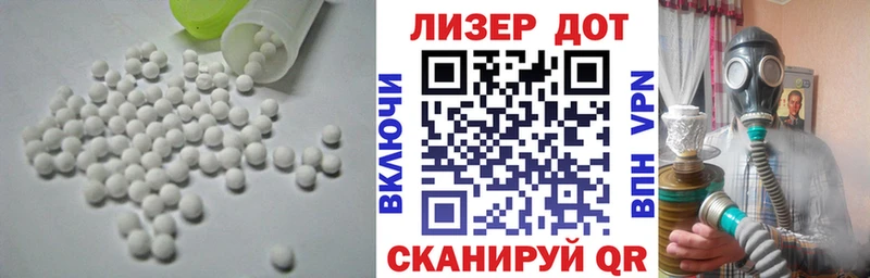 LSD-25 экстази кислота  Прокопьевск 