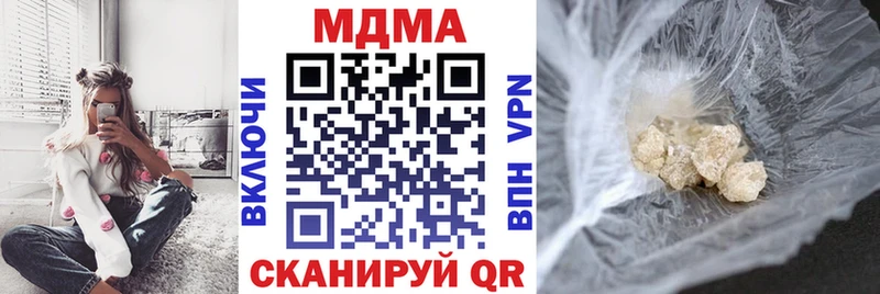 купить закладку  Прокопьевск  МДМА молли 